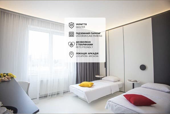 Апарт-готель Sunday Hotel, Одеса: фото, ціни, відгуки