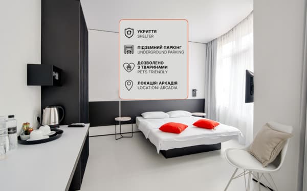 Апарт-готель Atmosfera Hotel, Одеса: фото, ціни, відгуки