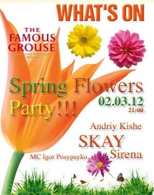 Вечеринка "Spring Flowers Party" Вечеринка "Spring Flowers Party"