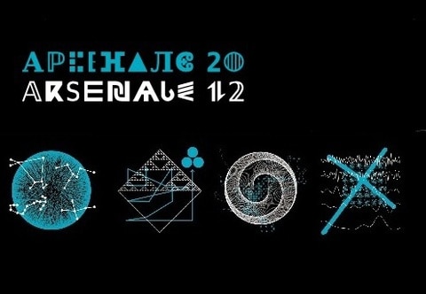 Международная биеннале "Arsenale 2012" Международная биеннале "Arsenale 2012"