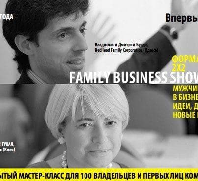 "Family Business Show" "Family Business Show"