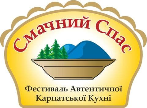 «Смачний Спас 2012» — фестиваль аутентичной карпатской кухни на Ивано-Франковщине близ Яремчи 12 сентября «Смачний Спас 2012» — фестиваль аутентичной карпатской кухни на Ивано-Франковщине близ Яремчи 12 сентября