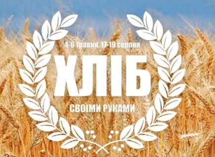 Фестиваль "Хлеб 2012" Фестиваль "Хлеб 2012"