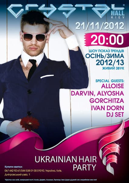 "Ukrainian hair party" "Ukrainian hair party"