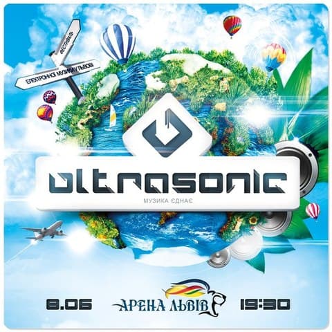 Фестиваль Ultrasonic Festival 2013 Фестиваль Ultrasonic Festival 2013