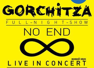 Новое шоу "NO END" от группы "Gorchitza" Новое шоу "NO END" от группы "Gorchitza"