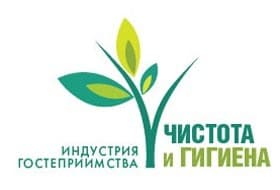 Конференция по чистоте Конференция по чистоте