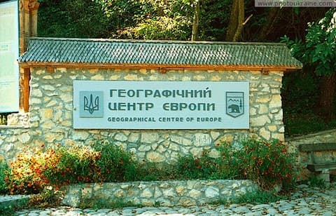 Центр Европы в Деловом Центр Европы в Деловом
