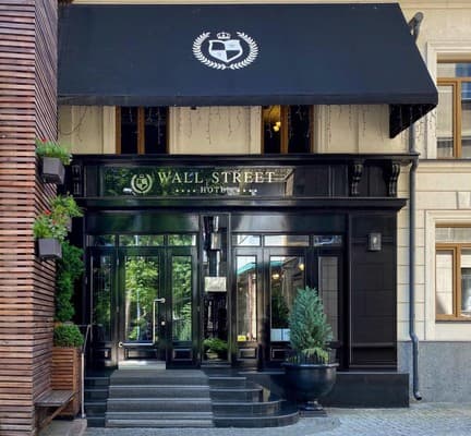 Готель Wall Street, Одеса: фото, ціни, відгуки