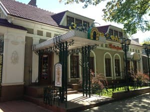 Золотой фазан
