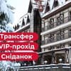 Эдельвейс 2