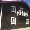 Kostel House