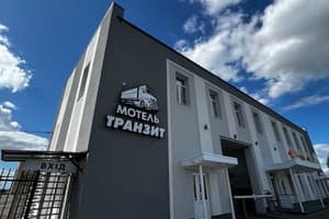 Готелі Луцька. Готель Транзит +