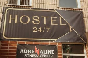 Гостиницы Звягеля. Гостиница Hostel 24/7