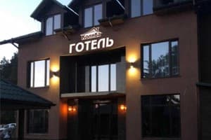 Готелі Брод. Готель Лагодів