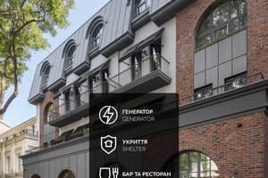 Гостиницы Одессы. Гостиница Brik Hotel