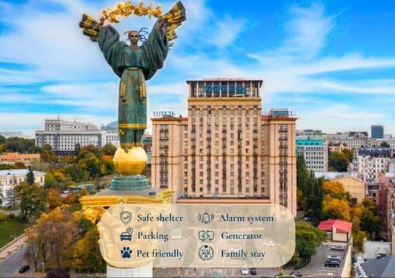 Готель Україна, Київ: фото, ціни, відгуки