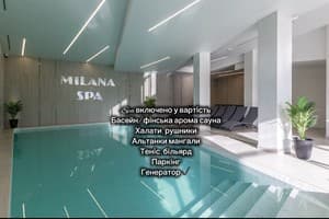 Hotels Bukovel. Hotel Milana SPA & Hotel -Breakfast and SPA included