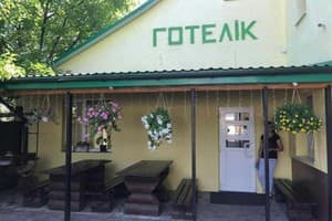 Готелі Дрогобича. Готель Готелік