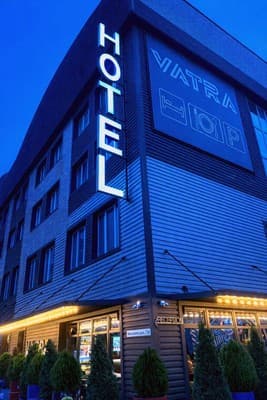 Отель Vatra Hotel, Тернополь: фото, цены, отзывы