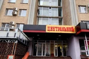Готелі Черкас. Готель Центральний