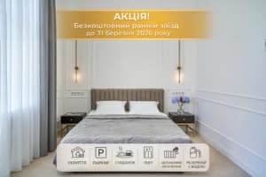 Гостиницы Одессы. Гостиница Екатерина II