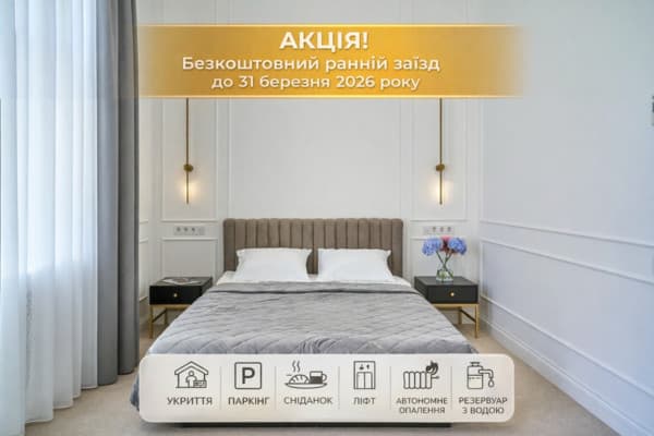 Отель Екатерина II, Одесса: фото, цены, отзывы