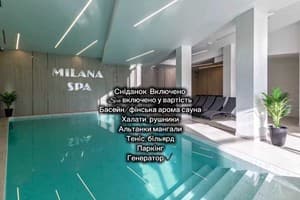 Гостиницы Буковеля. Гостиница Milana SPA & Hotel -Breakfast and SPA included