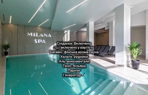Hotel Milana SPA & Hotel -Breakfast and SPA included, Bukovel: photo, prices, reviews