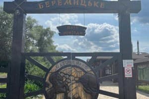 Готелі  м. Чернігів та області. Готель Лісове Озеро