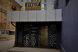 Гостиницы Киева. Гостиница Бункер