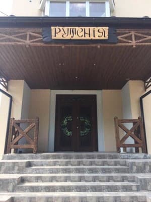 Отель Рутения, Сходница: фото, цены, отзывы