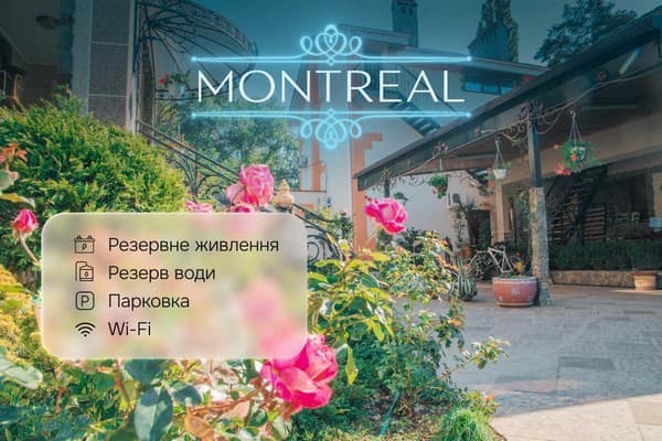 Mini hotel Monreal', Odesa: photo, prices, reviews