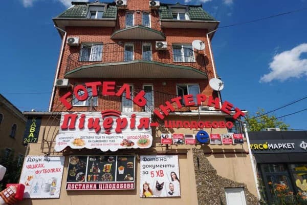 Готель Kolizey, Хмельницький: фото, ціни, відгуки