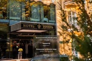 Hotels Odesa. Hotel Aleksandrovskiy