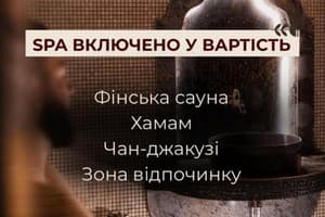 Гостиницы Буковеля. Гостиница Silveroks