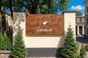 Гостиницы Полтавы. Гостиница Гоголь