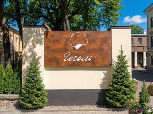 Гостинично-ресторанный комплекс Гоголь, Полтава: фото, цены, отзывы