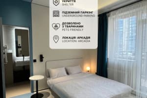 Гостиницы Одессы. Гостиница Ultramarinn Hotel