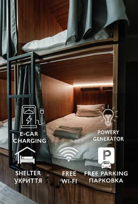 Готель Nesvit Capsule Hotel, Київ: фото, ціни, відгуки