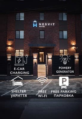 Готель Nesvit Hotel, Київ: фото, ціни, відгуки