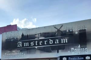 Гостиницы Хмельницкого. Гостиница Амстердам