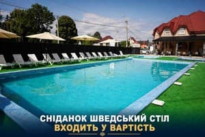 Готелі Солотвино. Готель Aqua Hotel