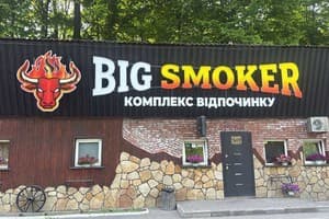 Hotels Vinnytsia. Hotel Big Smoker