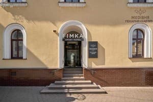 Гостиницы Ивано-Франковска. Гостиница FIMKA