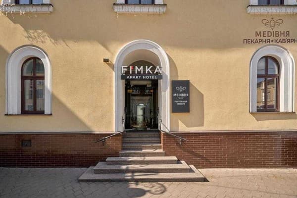 Апарт-отель FIMKA, Ивано-Франковск: фото, цены, отзывы
