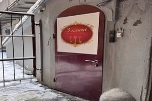 Гостиницы Львова. Гостиница 3 КЛЮЧА