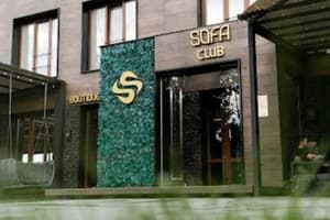 Hotels Sumy. Hotel SOFA CLUB
