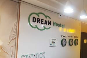 Гостиницы Одессы. Гостиница Dream Hostel