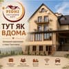 РіОНі
